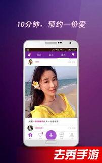 春天直播免费直播视频下载 