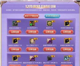 轻颜p图app福利版 