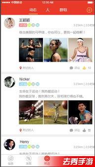 爱浪视频大秀在线观看 