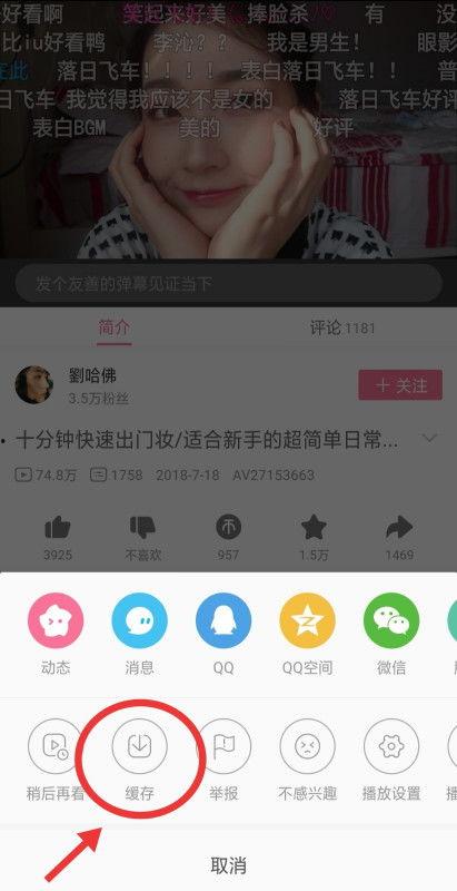 jojo的奇妙冒险未来遗产手机版下载 