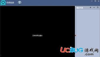 旋风视频下载软件 